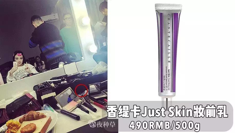 李小璐化妆台护肤品,李小璐化妆照片大全