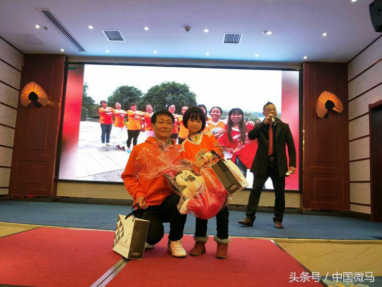 湘潭跑步协会年会,湘潭市微马健步队