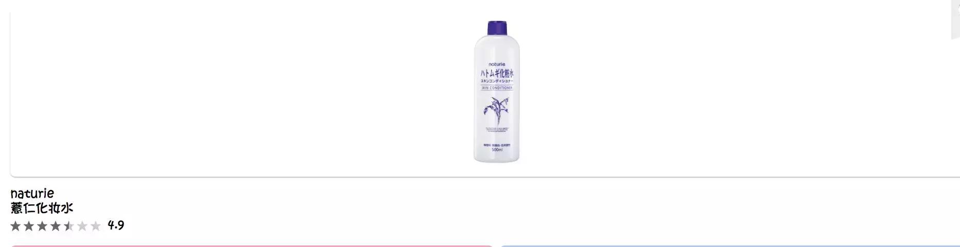 cosme大赏韩国,cosme大赏前三评测