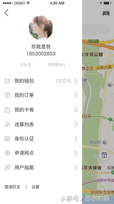 不用买票新能源汽车助力，春节开车回家！