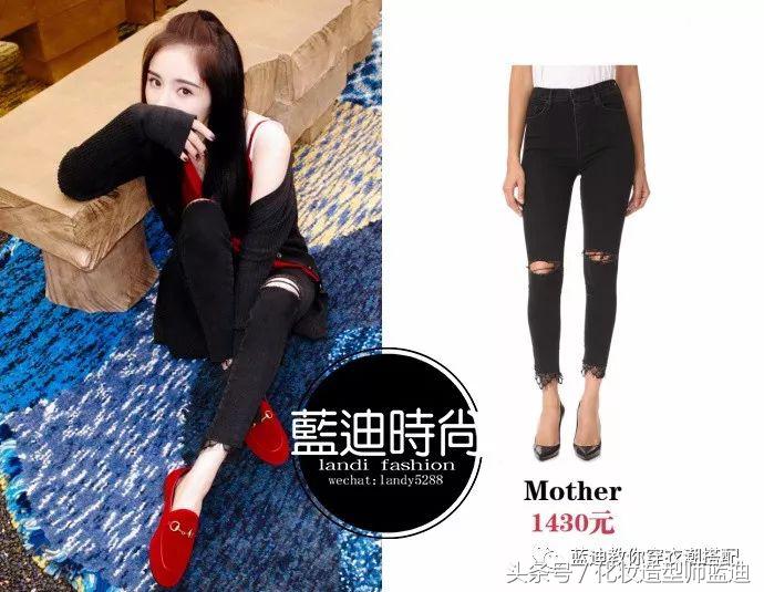 杨幂郑秀妍私服,明星私服穿搭赵丽颖