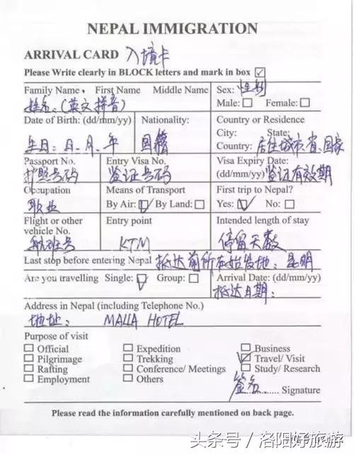 出境卡用英文怎么说,常用出国英文词汇