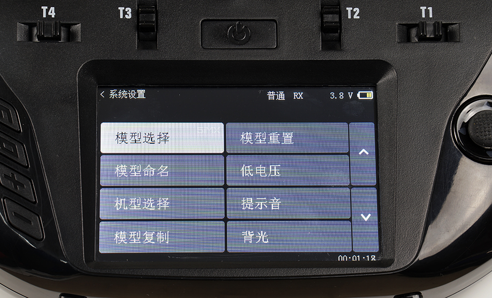 天地飞et16s遥控器值得购买吗 (天地飞et07遥控器中文说明书)