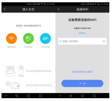 智能无线远程看家监控器,家庭智能防盗监控