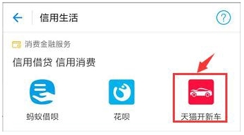 天猫开新车靠谱吗,天猫开新车比4s店贵吗