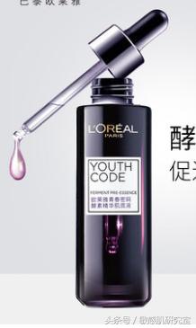 兰蔻小黑瓶适合敏感肌吗,兰蔻小黑瓶肌底液适合干皮吗