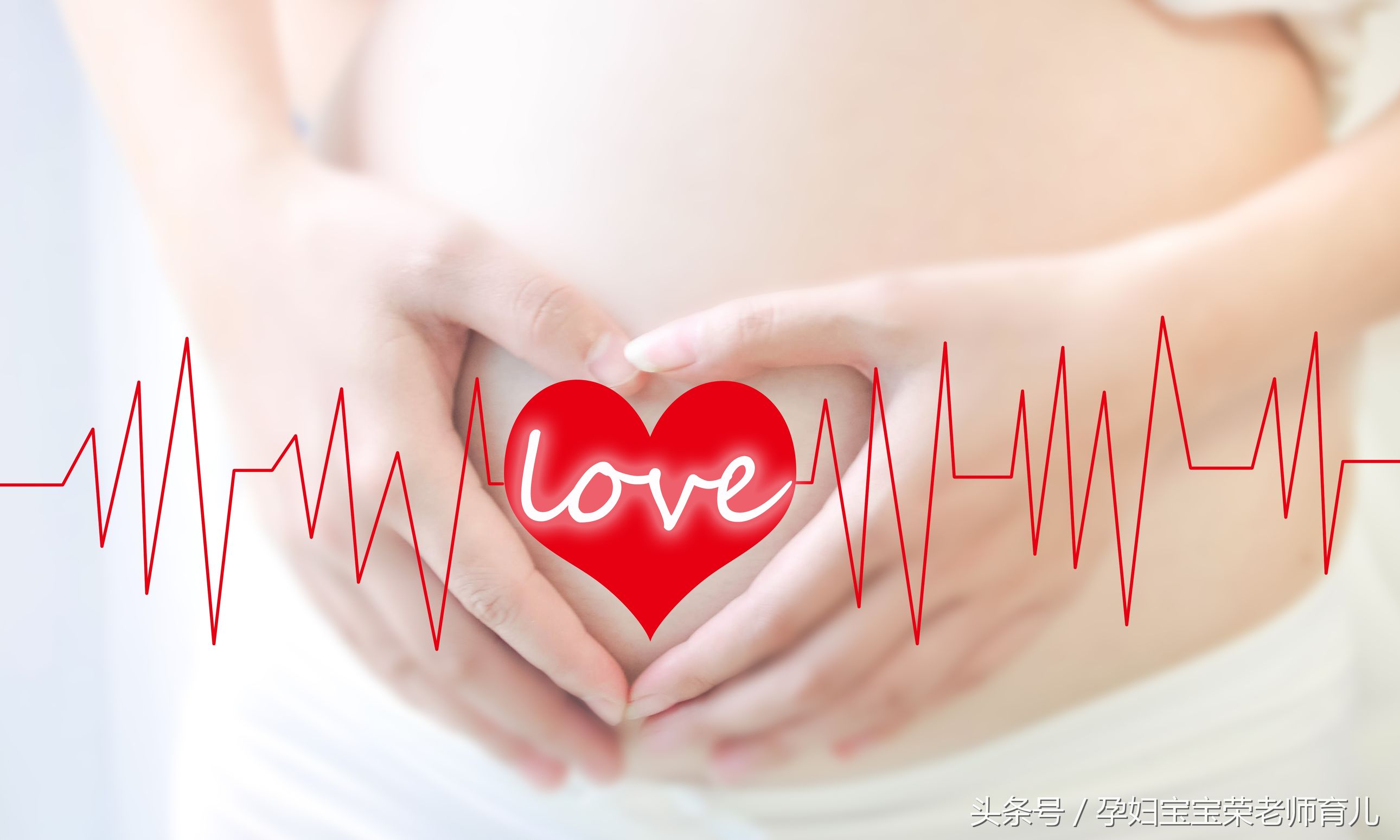 孕妈妈注意保胎的四大误区要知道,孕妇初期需注意5件事