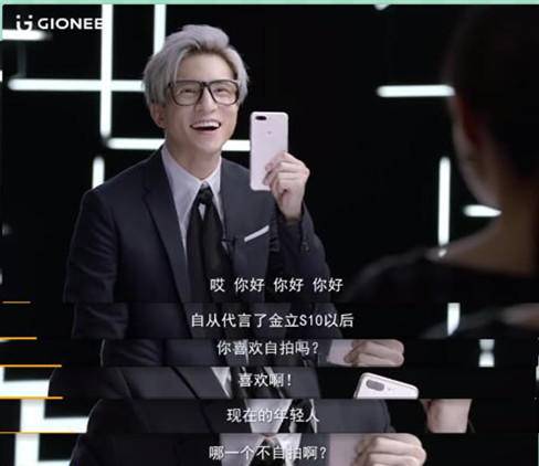 金立手机营销策略,金立借势广告语录