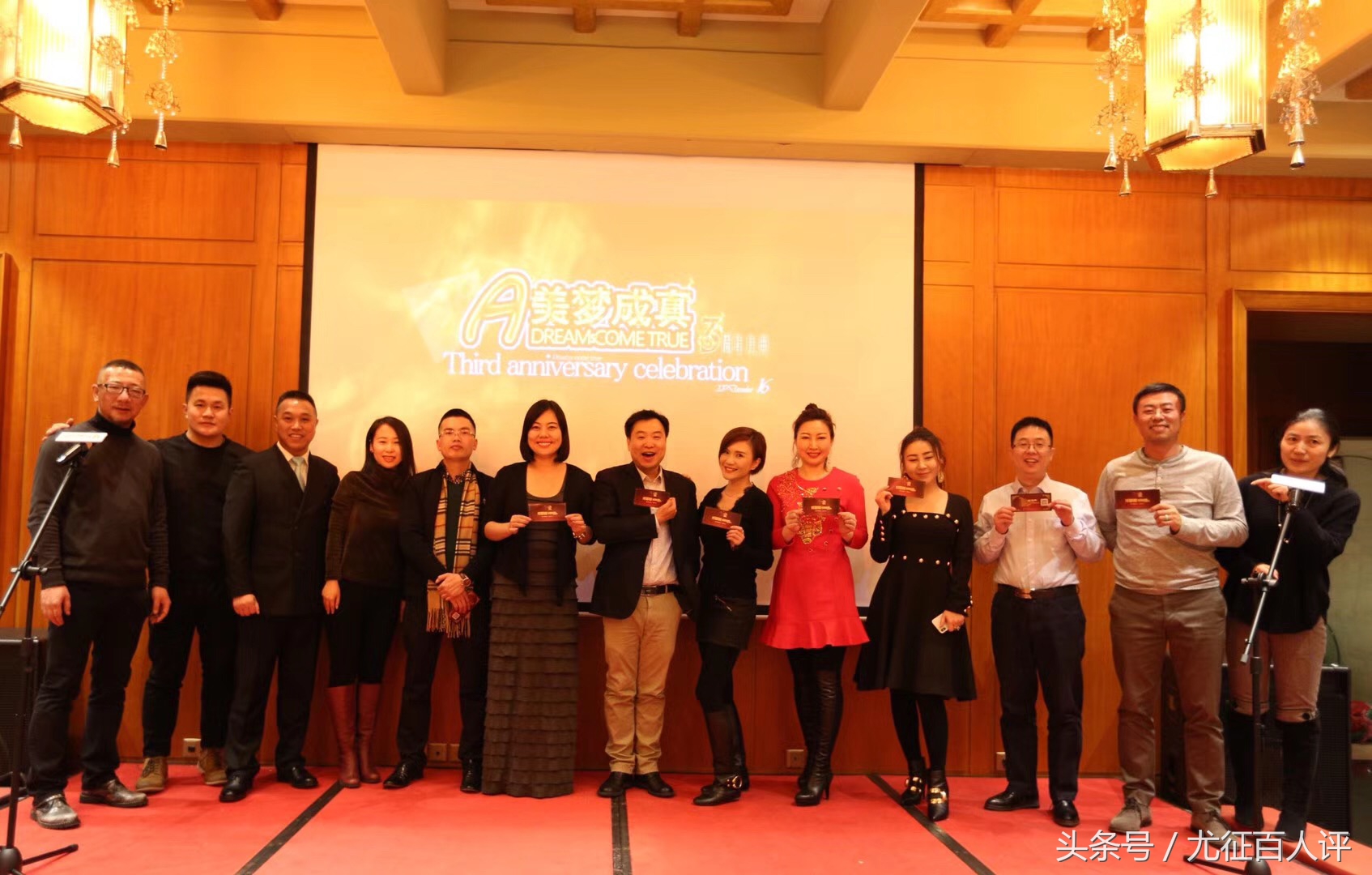 美梦成真3周年庆典：大时代社群意识的共鸣，各界精英的集体欢聚