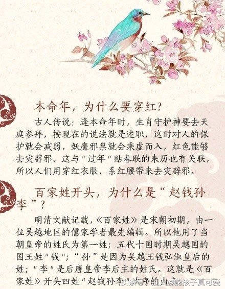 传统文化的中国俗语,中华文化的俗语大全