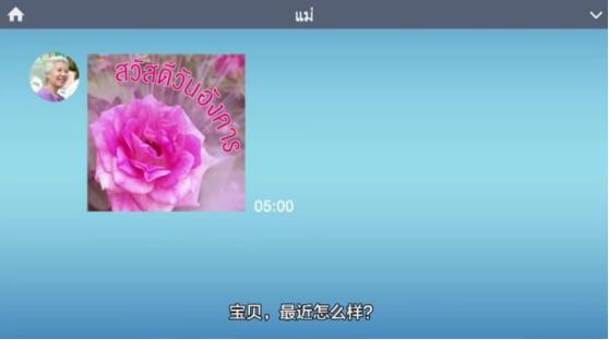 泰国送盲人礼物广告,泰国广告免费送