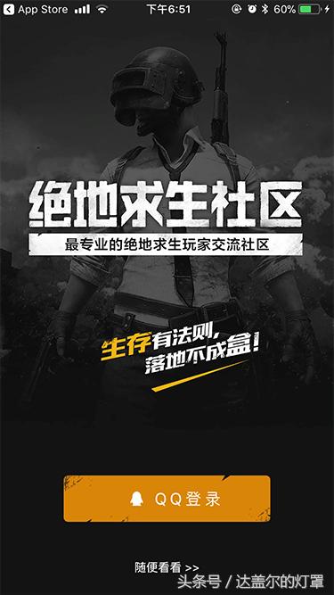 绝地求生steam被封国服可以玩吗,绝地求生平台steam