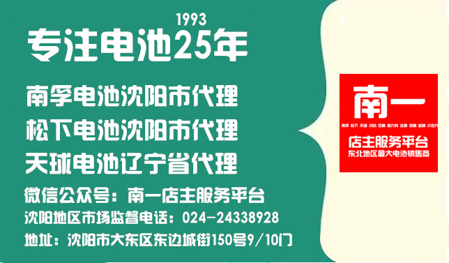 各品牌汽车遥控钥匙电池型号大全,如何正确选购汽车遥控钥匙电池