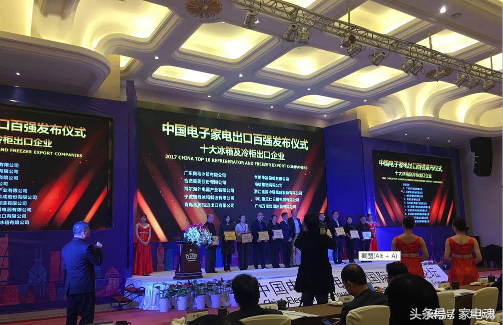 格兰仕冰箱哪个国家最好,格兰仕在市场中处于什么地位