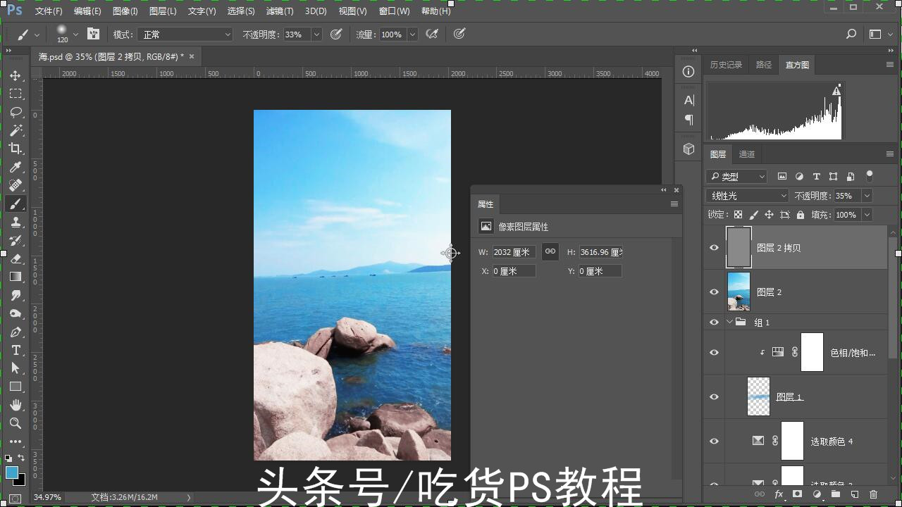 可选颜色调整方法,利用可选颜色精准调色