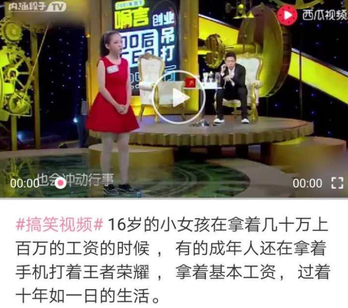 00后年薪过万,00后年薪过百万