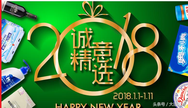 家乐福商城开业的视频,家乐福上线旗舰店