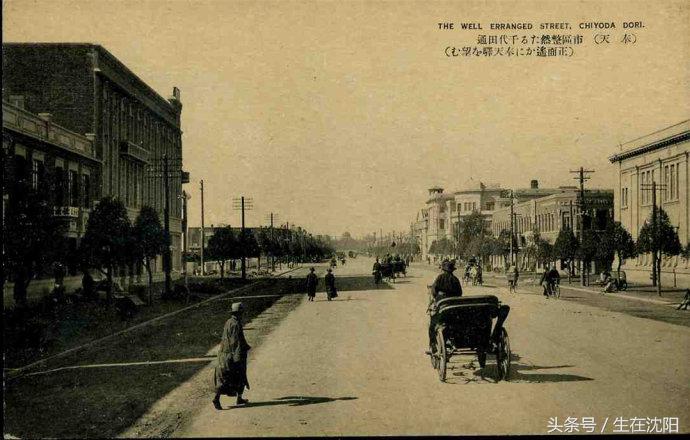 伪满洲中央银行哈尔滨支行旧址,伪满洲银行沈阳