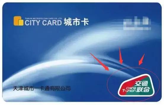 手机可以给杭州公交卡充值吗,手机可以给北京公交卡充值吗