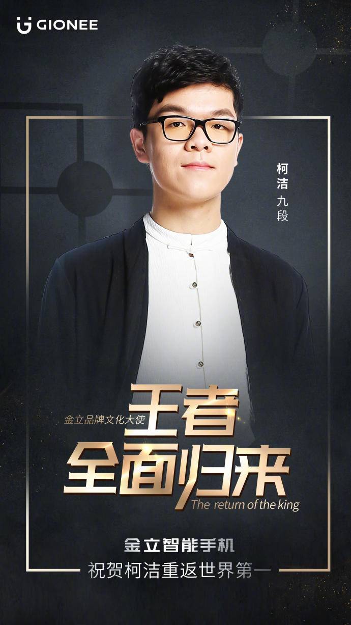 金立的宣传片大全,金立前几年手机广告语视频