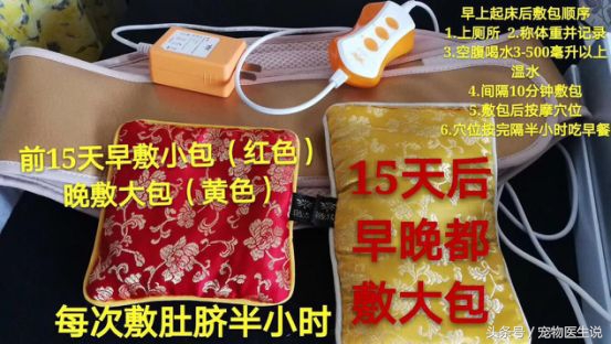 羽悦本草瘦瘦包对身体的危害,羽悦本草养护粉的正确使用方法