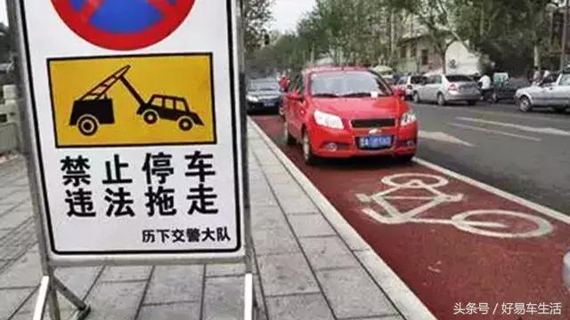 闯红灯扣6分30天没处理有什么影响,闯红灯记6分如何消分