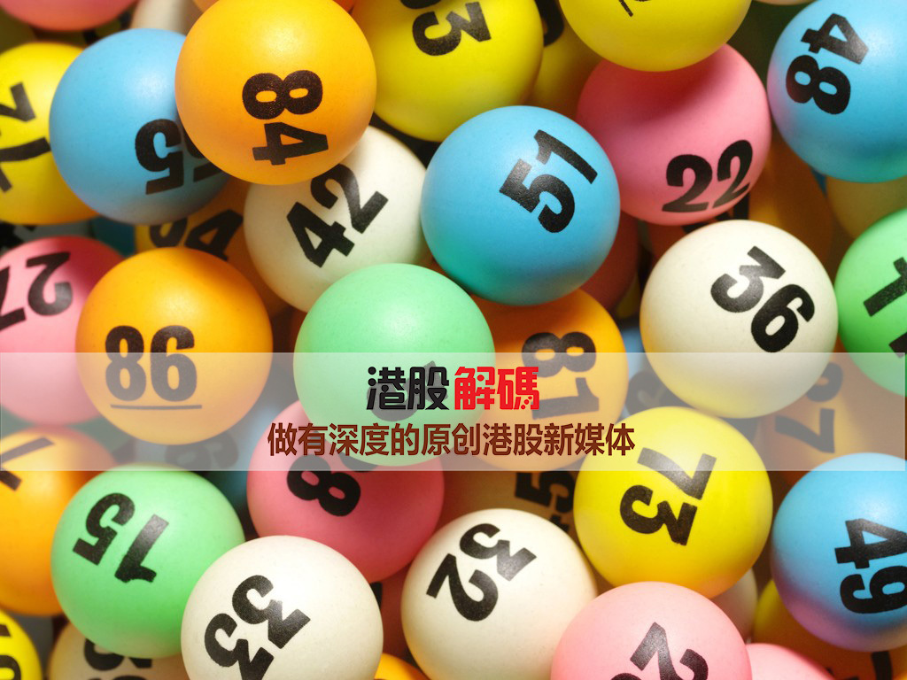 从彩票转型，华彩控股能靠打麻将扭亏吗？