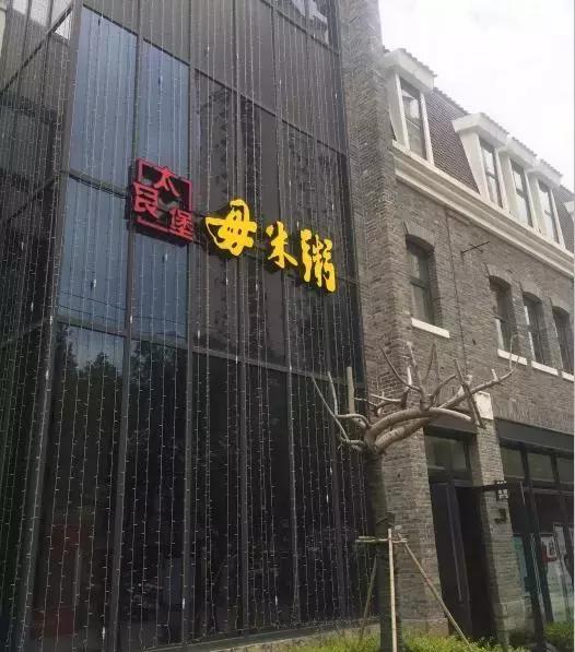 要不是碰到济南这几家功夫粥,我真不知道我这么爱粥!