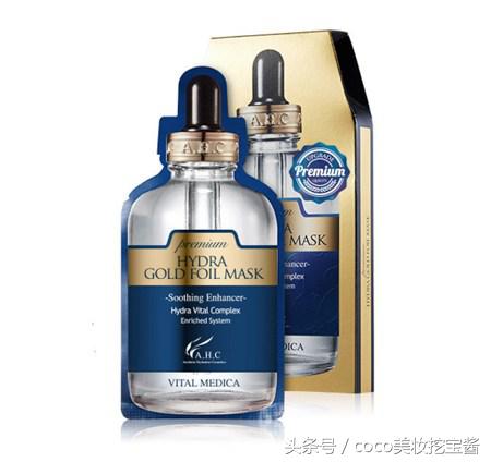 a.h.c男士水乳测评,a.h.c化妆品怎么样