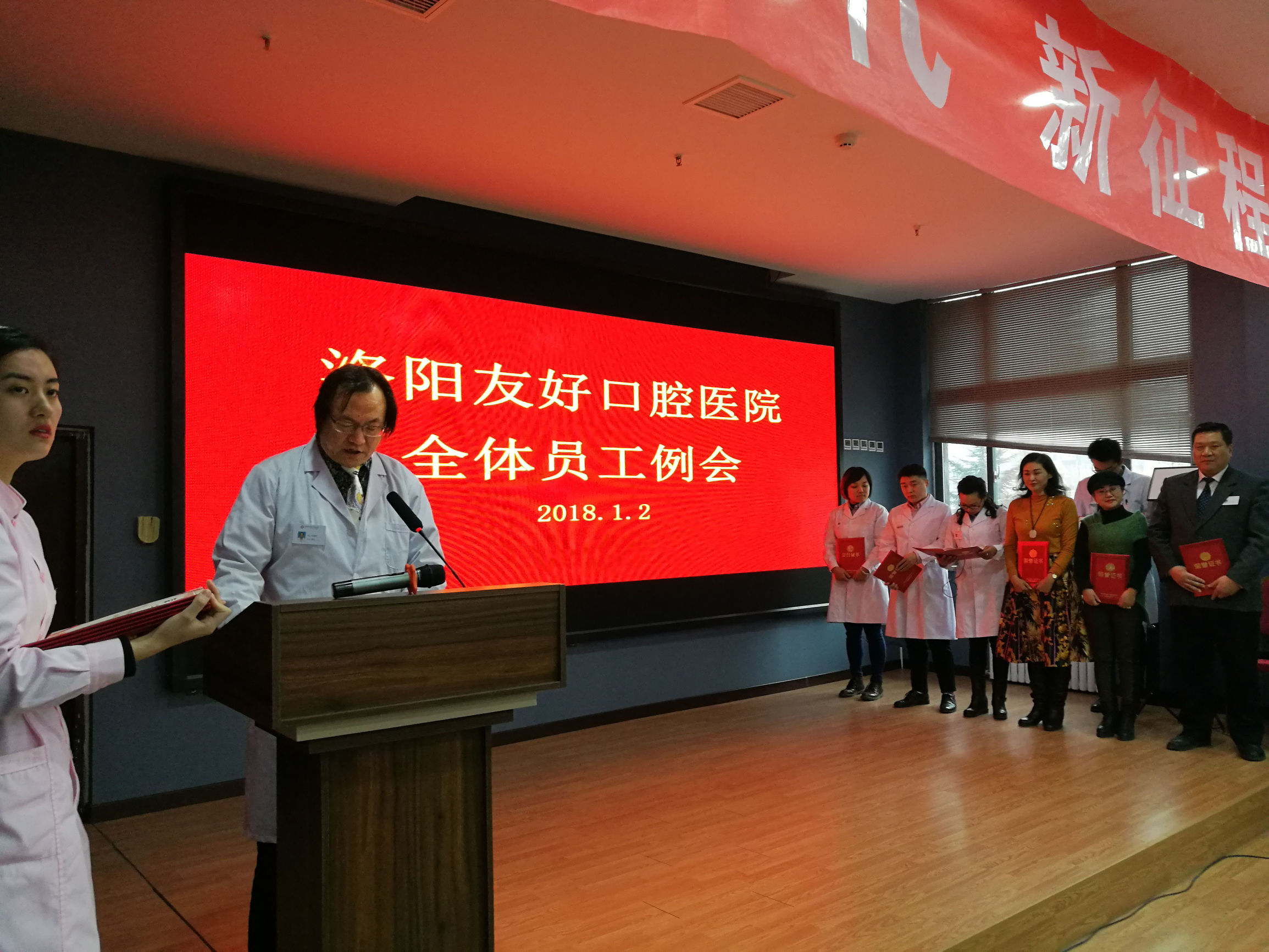 洛阳友好口腔,洛阳友好口腔医院