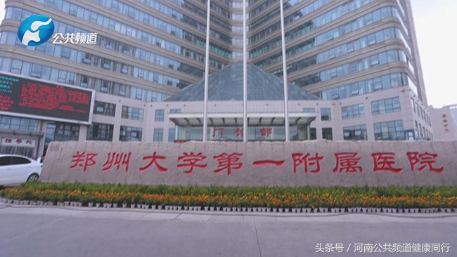 郑大一附院余祖江专家怎么样挂号,郑州郑大一附院余祖江医生怎么样