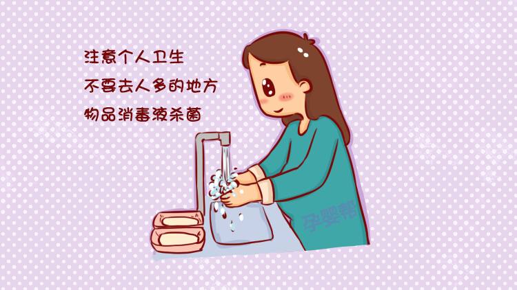 诺如病毒来袭如何让宝宝避免中招,孕妇诺如病毒对胎儿有影响么