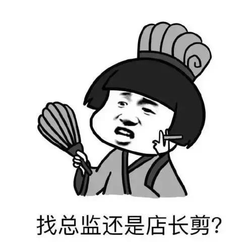 老外比中国人更注重的发型,中国人的发型和外国人发型区别