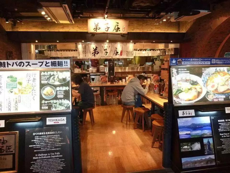 日本机场成田免税店,日本北海道千岁机场免税店