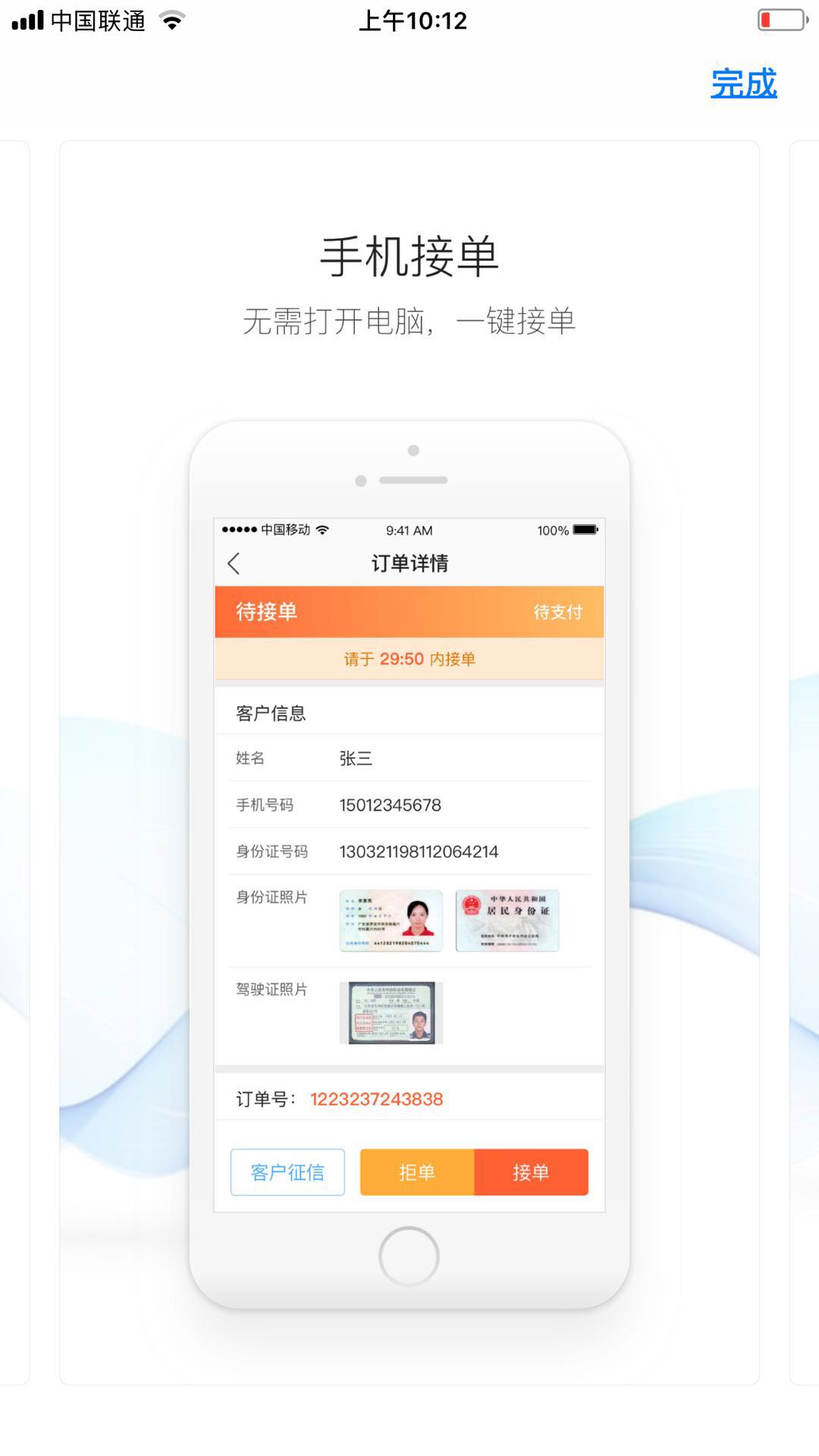 哪个共享租赁平台靠谱,防诈骗平台