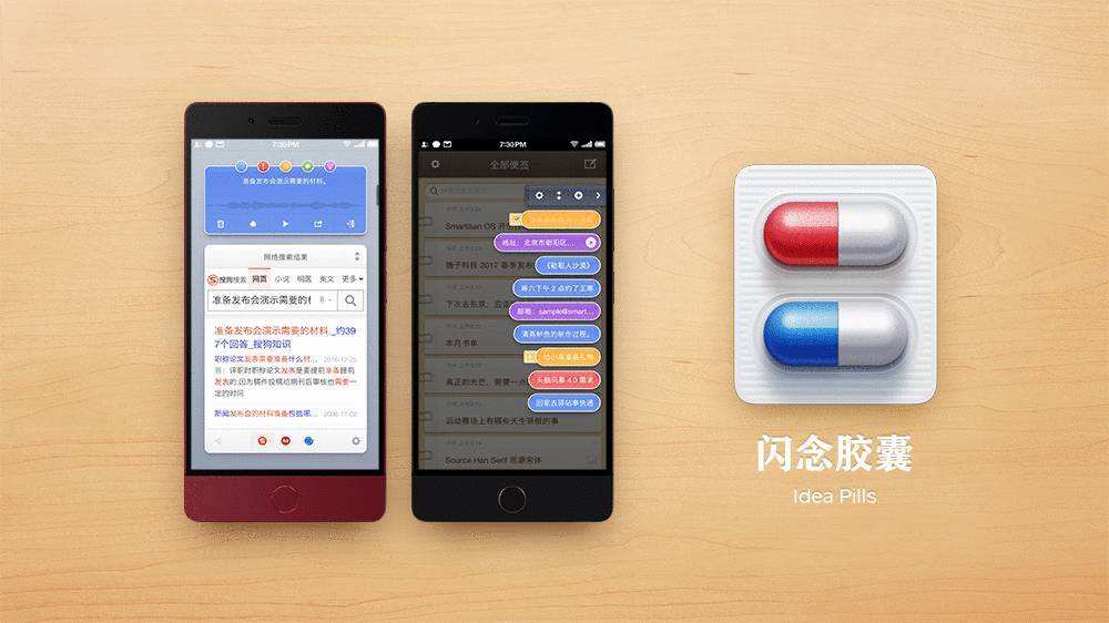 坚果pro2特别版,锤子坚果pro2