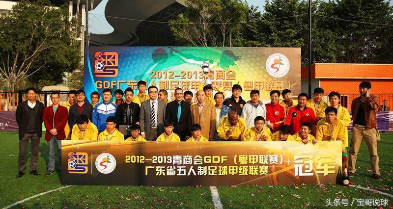 中国五人制足球用几号球,中国五人制足球踢多久