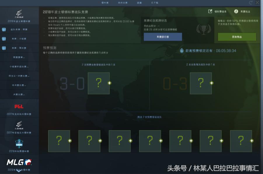 tyloomajor预选赛,tyloo成功晋级major正赛