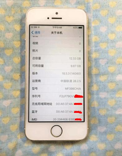 无法拒绝520礼物,100块的iphone5s当备用机