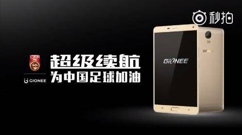 金立的宣传片大全,金立前几年手机广告语视频