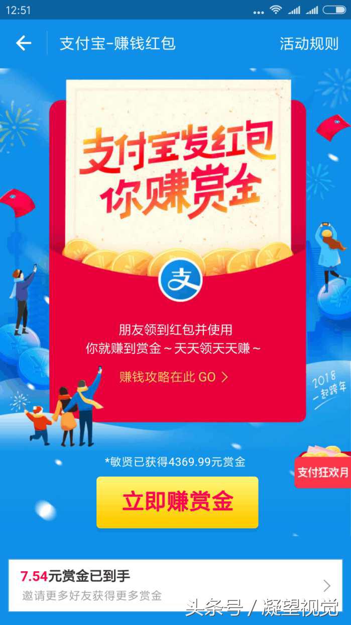 支付宝赚钱的途径有哪些,支付宝挣钱快的门路有什么