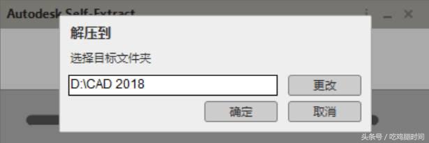 autocad2018解压后怎么安装,autocad2018版如何安装