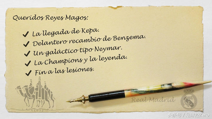 力图*压打**英超诸强！皇萨新年计划曝光！一个挖红军，一个拿欧冠！