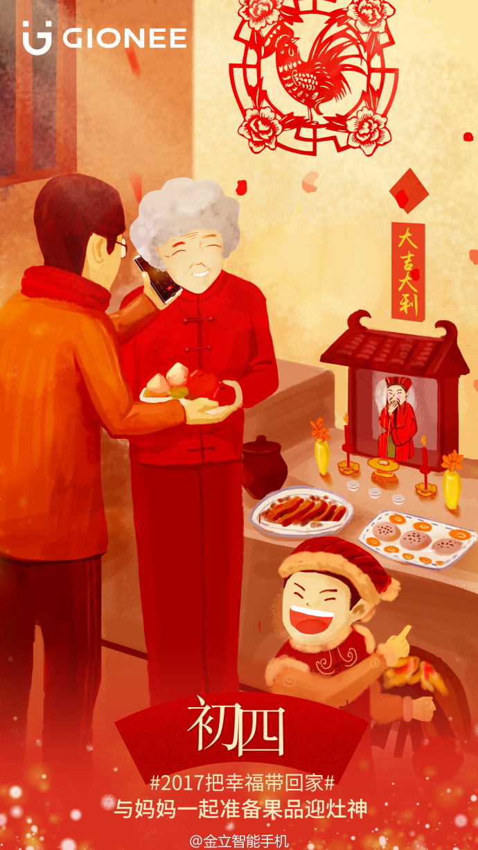 金立的宣传片大全,金立前几年手机广告语视频