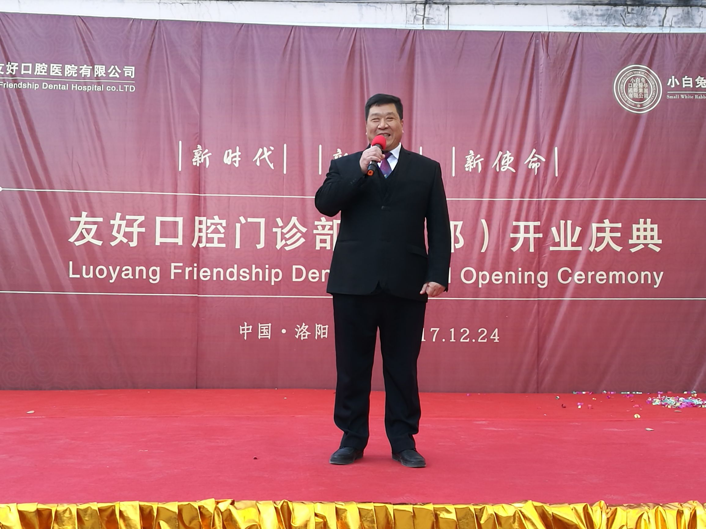 洛阳友好口腔,洛阳友好口腔医院