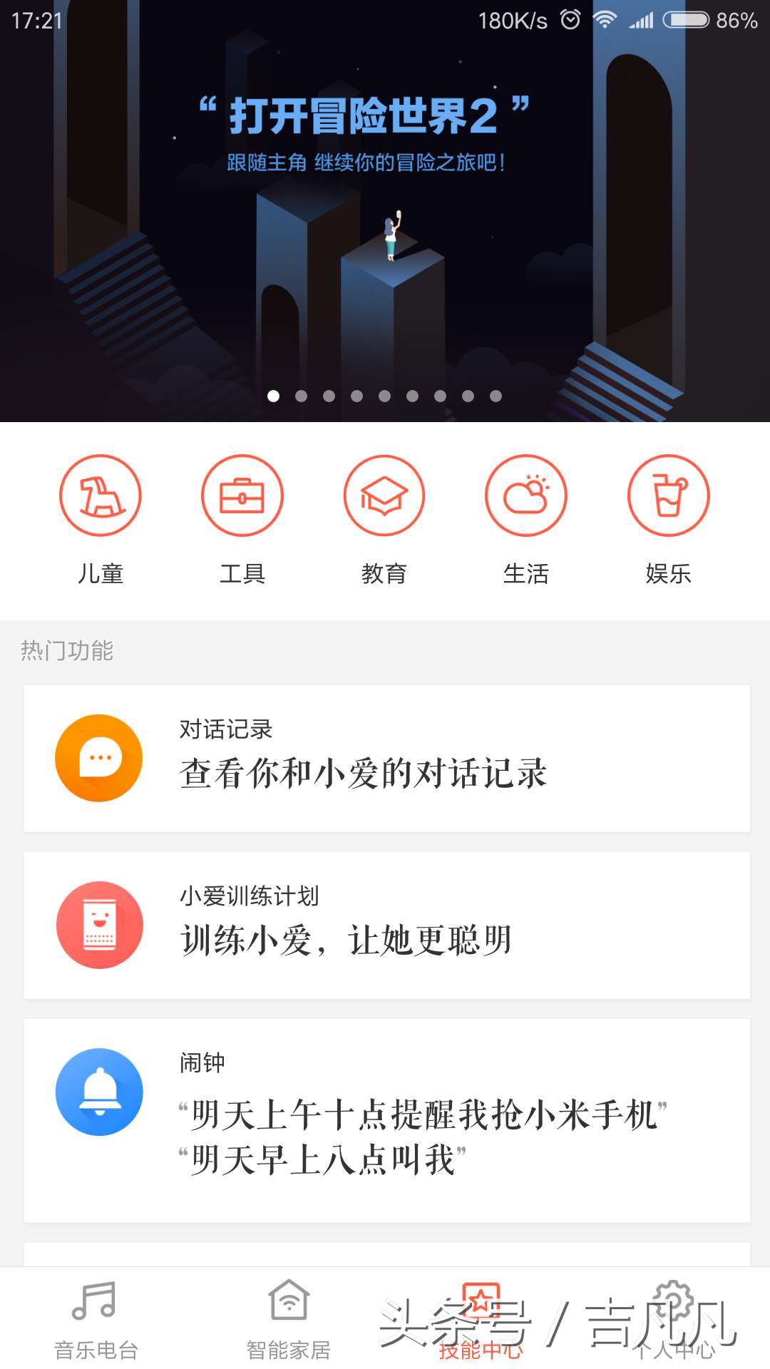 买小爱音箱有啥用,买小爱注意啥