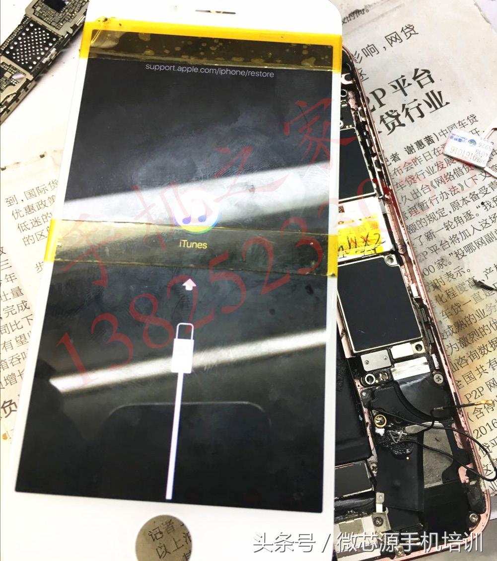 6s刷机报错2009怎么解决,6s刷机报错9是什么故障