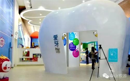 中山六大旅游项目,广东中山市工业旅游线路