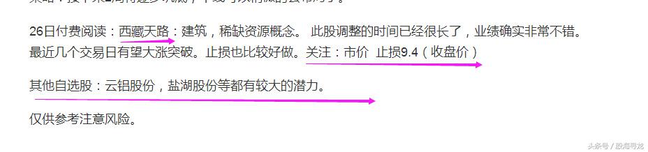春季行情踩对点很重要，盈利20%+的秘密（附股）
