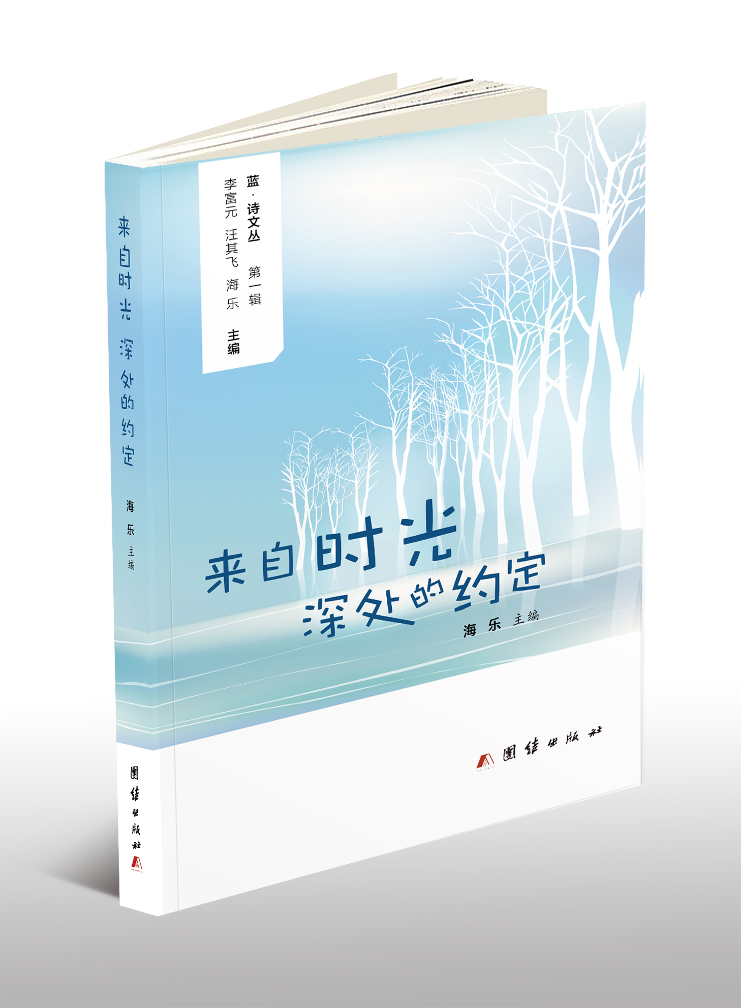 热烈祝贺新书出版,热烈祝贺新书隆重发行